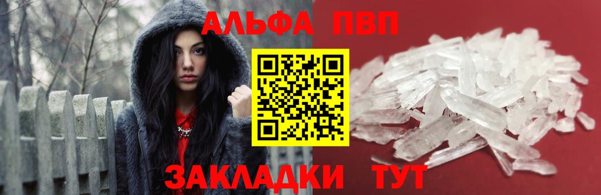 Alpha PVP мука  Alfa_PVP СК КРИС  Нефтеюганск  Alpha-PVP СК  Вход с VPN 