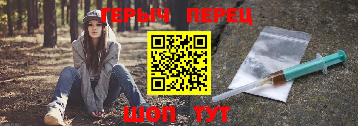ГЕРОИН Афган Нефтеюганск