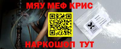 амфетамин Старая Купавна