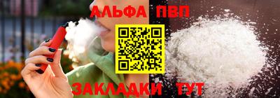 амфетамин Старая Купавна