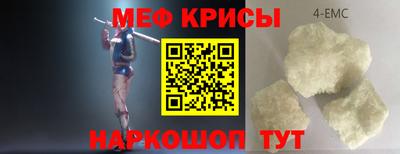 амфетамин Старая Купавна