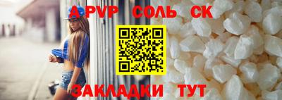 COCAINE Ставрополь