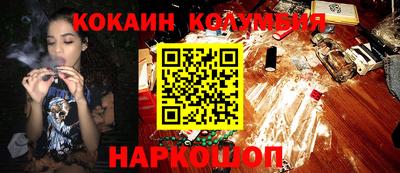 амфетамин Старая Купавна