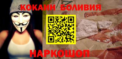амфетамин Старая Купавна