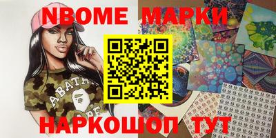 COCAINE Ставрополь