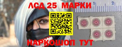 мескалин Татарск