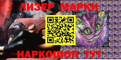 мескалин Татарск