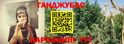 COCAINE Ставрополь