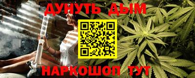 амфетамин Старая Купавна