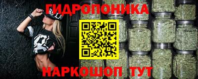 амфетамин Старая Купавна