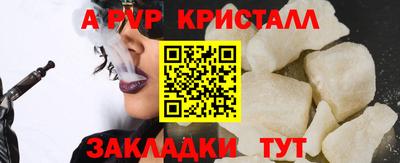 COCAINE Ставрополь
