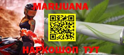 амфетамин Старая Купавна