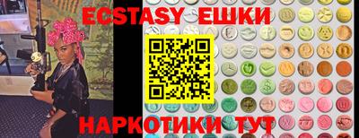 амфетамин Старая Купавна