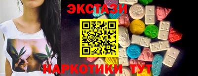 COCAINE Ставрополь