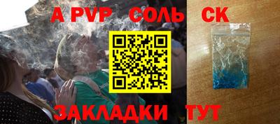 амфетамин Старая Купавна