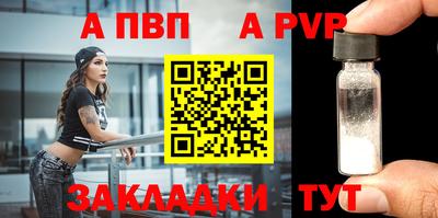 амфетамин Старая Купавна