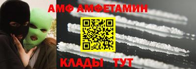 COCAINE Ставрополь