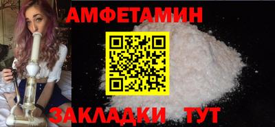 COCAINE Ставрополь