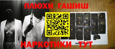 прущая мука Тара