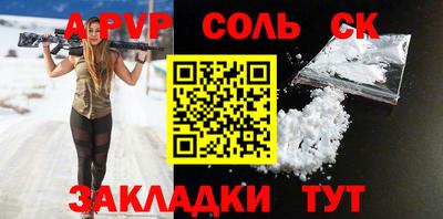 COCAINE Ставрополь