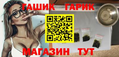 амфетамин Старая Купавна