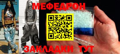 COCAINE Ставрополь