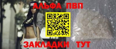 амфетамин Старая Купавна