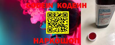 амфетамин Старая Купавна