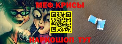 COCAINE Ставрополь