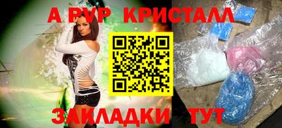 COCAINE Ставрополь