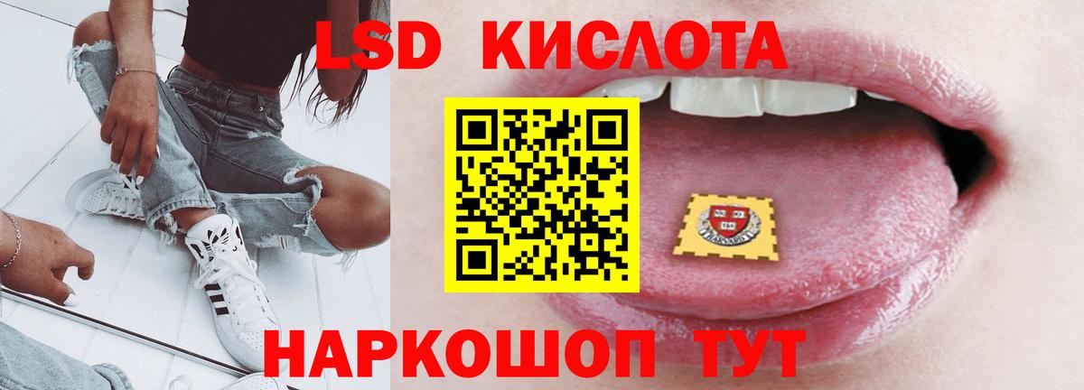 Лсд 25 экстази ecstasy Нефтеюганск