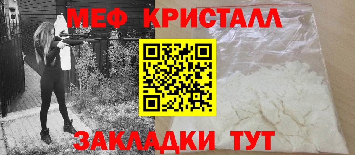Меф  Нефтеюганск