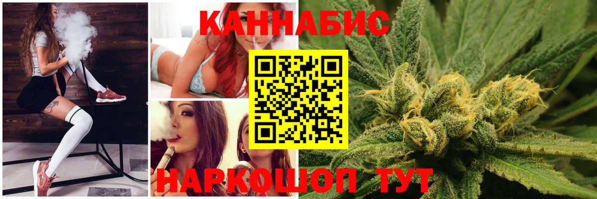 Нефтеюганск  Каннабис OG Kush  Вход с VPN  Бошки Шишки VHQ  Бошки Шишки сатива  Конопля конопля 